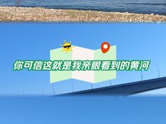 -黄河小浪底水利枢纽风景区