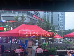 -红钳侠小龙虾·烧烤(中赢康康谷店)