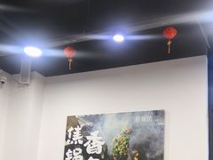 -徐春娇下饭菜(萧山奥体国际村店)