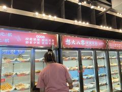 -怒火八零串串火锅(大渡口新天泽店)
