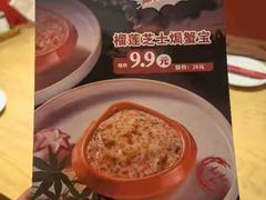-大和食乐·鲜和牛酸汤火锅(环宇荟店)
