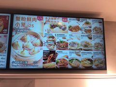-小杨生煎(黄河路店)