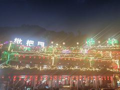 -枇杷园食为鲜火锅(南山店)