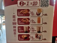 -肯德基(南五店)
