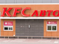 门面-肯德基(颛桥店)