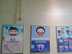 -上海仁爱医院口腔科 · 种植