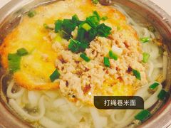 -打绳米面老店(打绳巷二中店)