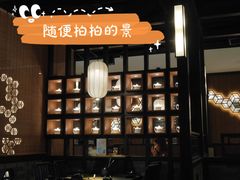 -湊湊火锅·茶憩(和平大悦城店)