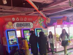 -阿尔法Game Station(中山路店)