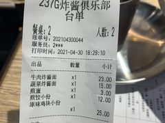 -炒码先生·韩餐炸鸡披萨(西塔店)