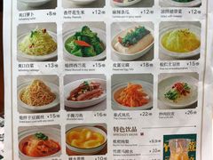 -天怡興·百年蒸饺(中心书城店)