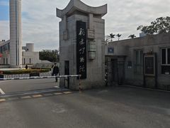 -福建博物院
