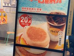 -麦当劳(玉桥中路店)