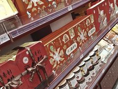 -稻香村(首都国际机场3号航站楼店)