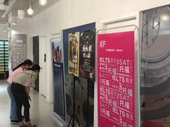 -英孚国际留学·雅思托福·DSE A-Level AP(福田中心)