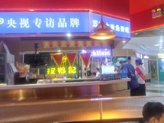 -蜀香三绝·牛蛙·烤鱼·天府炒鸡(安丘泰华店)