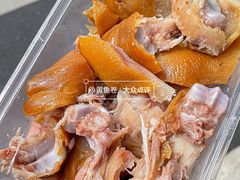 -天添手撕猪手(德政中路店)