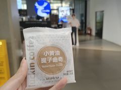 -瑞幸咖啡(北美N1购物中心店)