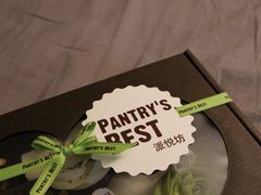 -派悦坊·甜品·蛋糕(日坛店)