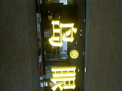 -宝岛眼镜(福中店)