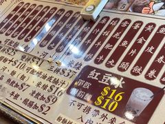 -肥仔记 面家