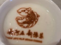 -阿五黄河大鲤鱼(英协路店)