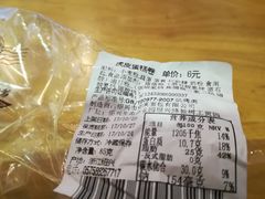 -资溪面包(昌安店)