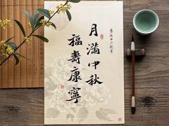 -广州柏悦酒店·悦景轩·粤菜餐厅