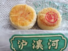 鲜肉月饼原味-泸溪河桃酥(秦淮夫子庙一店)