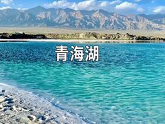 -青海湖国家重点风景名胜区
