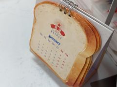 -红星前进面包牛奶公司(五道口购物中心店)