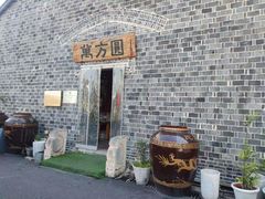 -万方圆拌粉瓦罐汤(滕王阁旗舰店)