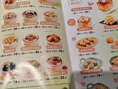 -珍粥道(杉杉奥特莱斯店)