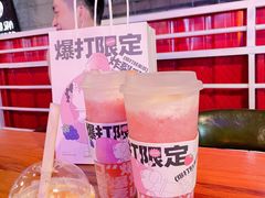 -麦山伴茶(中骏世界城店)