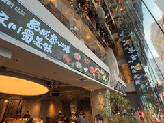 -宽巷子成都火锅(南站店)