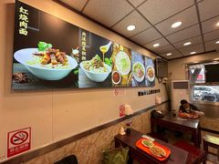 -新川面馆(新街口起源店)