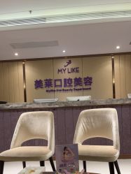 -厦门美莱整形美容医院
