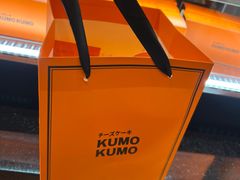 -KUMO KUMO甜品·冰淇淋(深圳壹方城店)