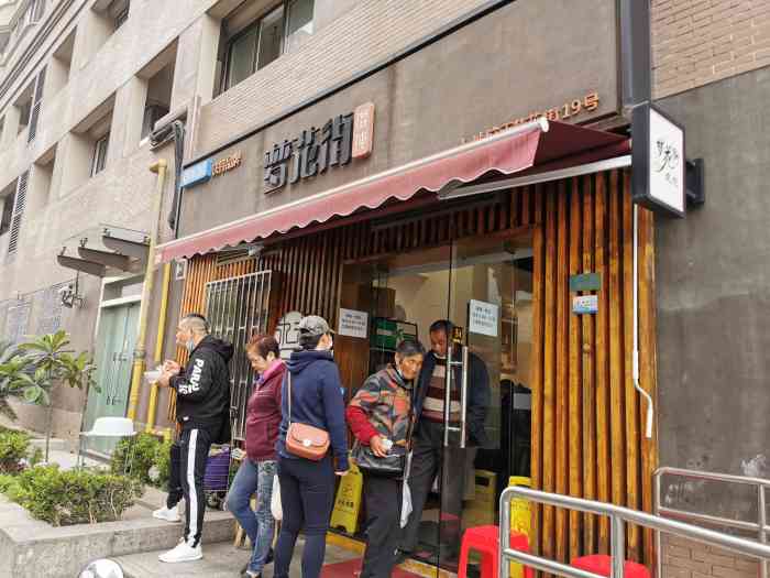 梦花街馄饨-"挺好吃的,是那种肉比较多的小馄饨,大馄饨.