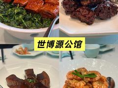 -世博源公馆·本帮融合菜·主题包厢·江景餐厅