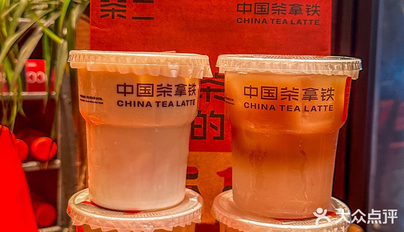 我不允许还有人不知道这家“茶拿铁”❗❗❗