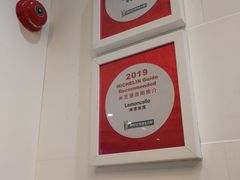 -柠檬车露(卖草地店)