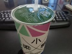 芋圆烤奶-梁小糖(谷埠街店)