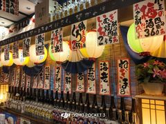 -平成屋· Late Night 食堂(四川北路店)