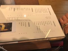 -九秋茶铺(三里屯店)