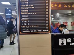 -江三王记牛杂馆(总店)
