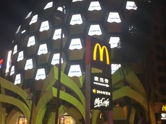 -九毛九西北菜(大东海店)