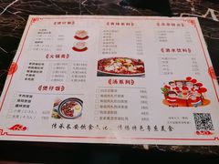 -长安·大茶饭