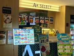 -A+阿加汤宿(大悦城店)