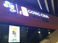 -四云奶盖贡茶(天鸿店)